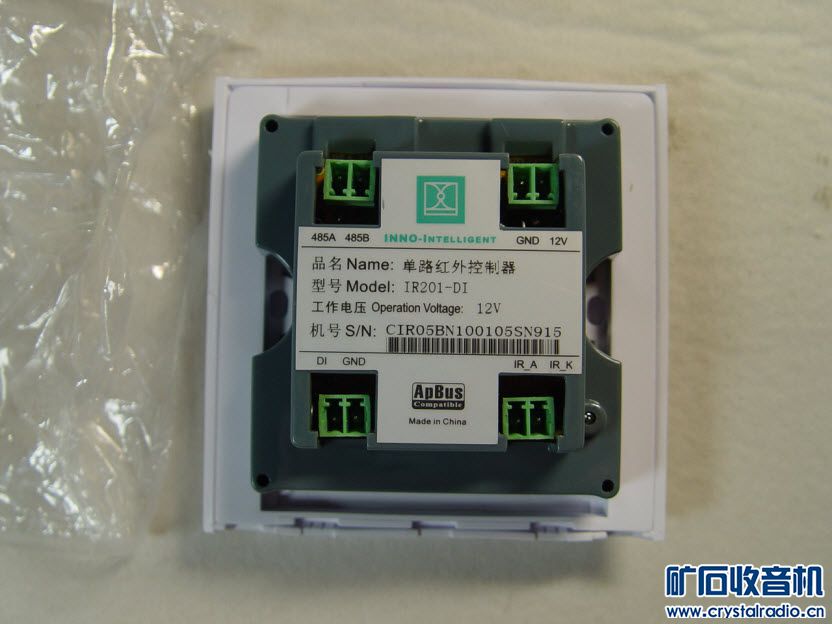 家电单路红外线控制器,可以远程控制家里的电