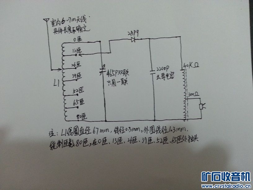 有进步了,矿机开始大合唱了!求解决! - 〓矿石机