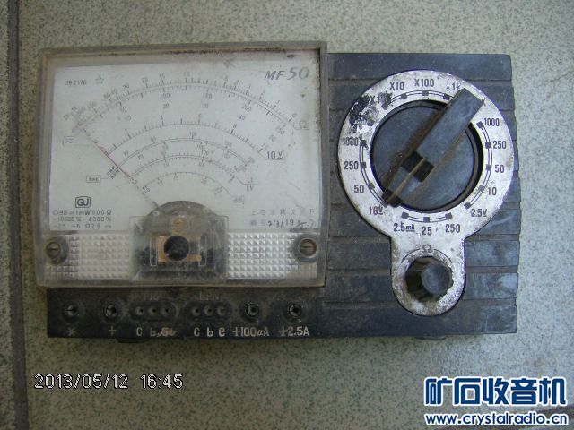 出机械万用表,内存条 - 〓新人交换专区〓 - 矿石