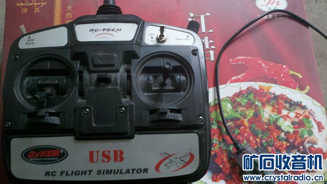 航模练习模拟器,51-avr单片机学习板,hp笔记本