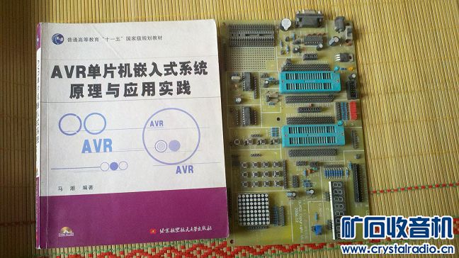 航模练习模拟器,51-avr单片机学习板,hp笔记本