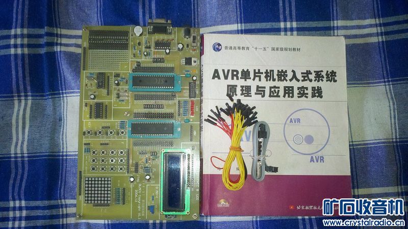 航模练习模拟器,51-avr单片机学习板,hp笔记本