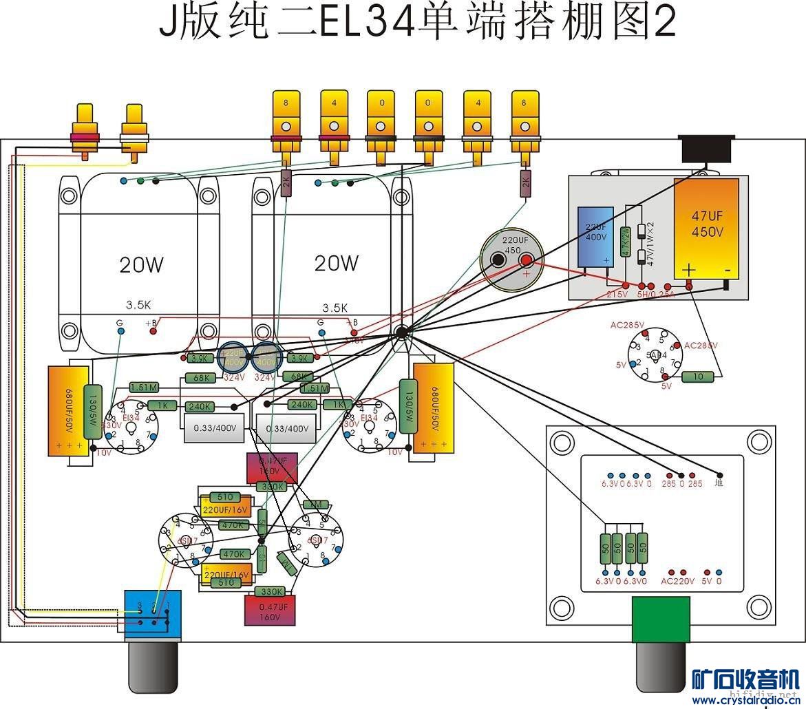 EL34ͼ2.jpg