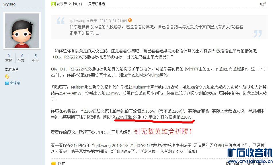 求教,方形红色led接220v作指示灯应该加多大的