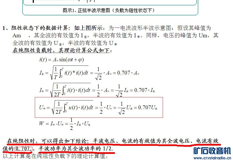 求教,方形红色led接220v作指示灯应该加多大的