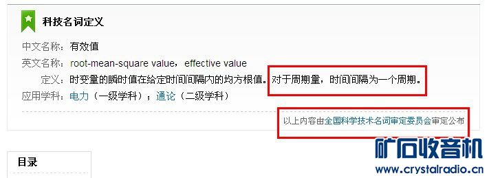 求教,方形红色led接220v作指示灯应该加多大的