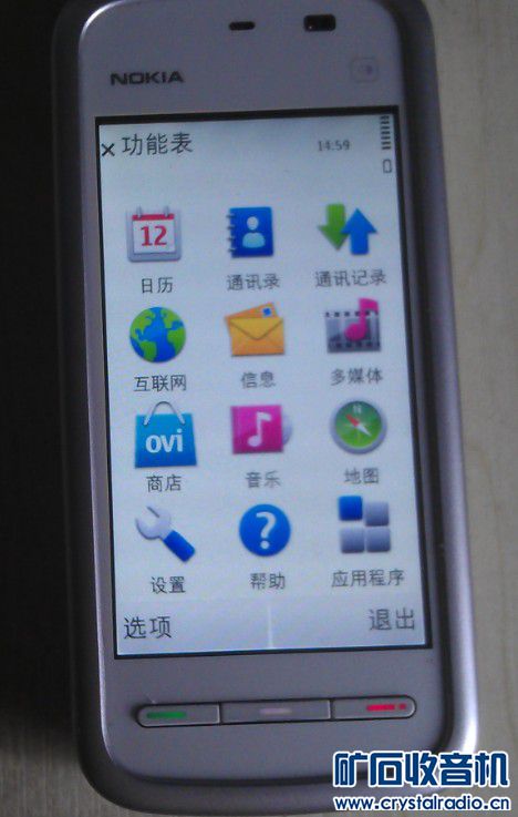 手机上怎么挣100块钱 151050qjlhvu1hqv42qysk.jpg