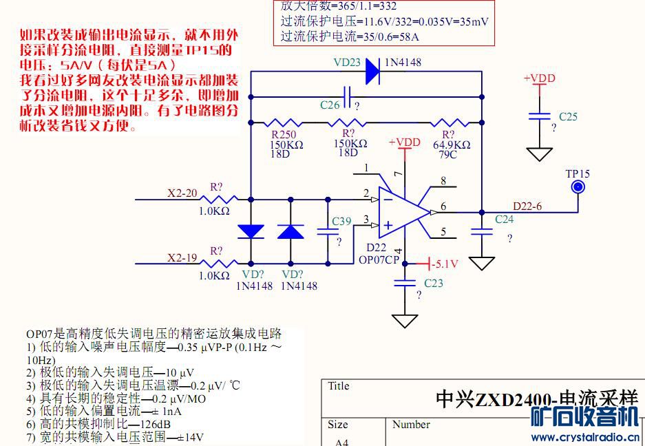 zxd2400-Ŵ󲿷.JPG