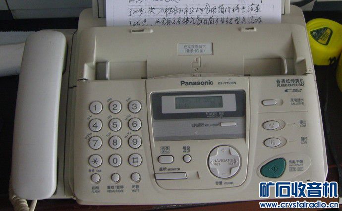 松下中文普通纸色带传真机 和佳能扫描仪 - 〓