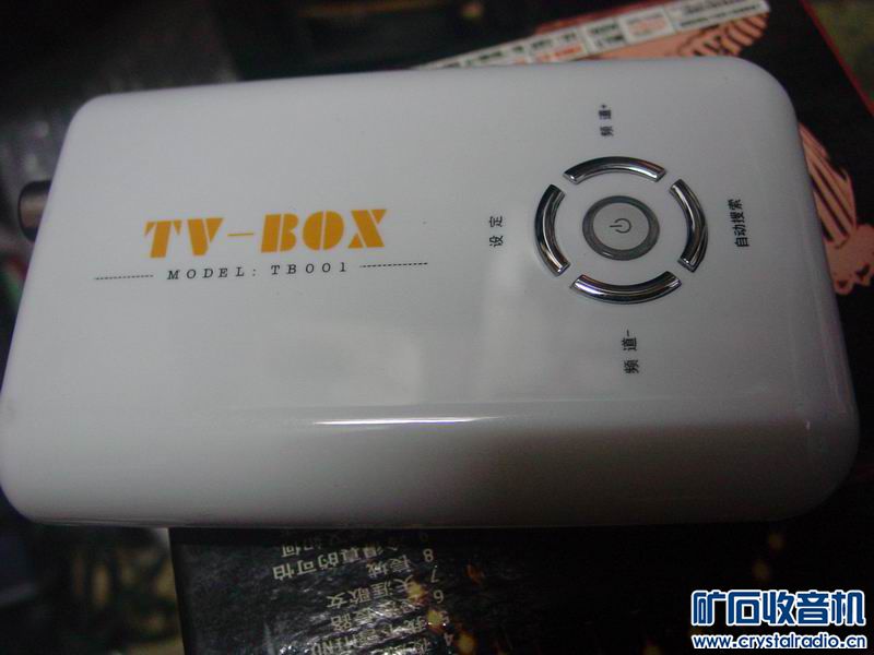 步步高移动DVD专用附件--TV盒 - 〓器材友情交