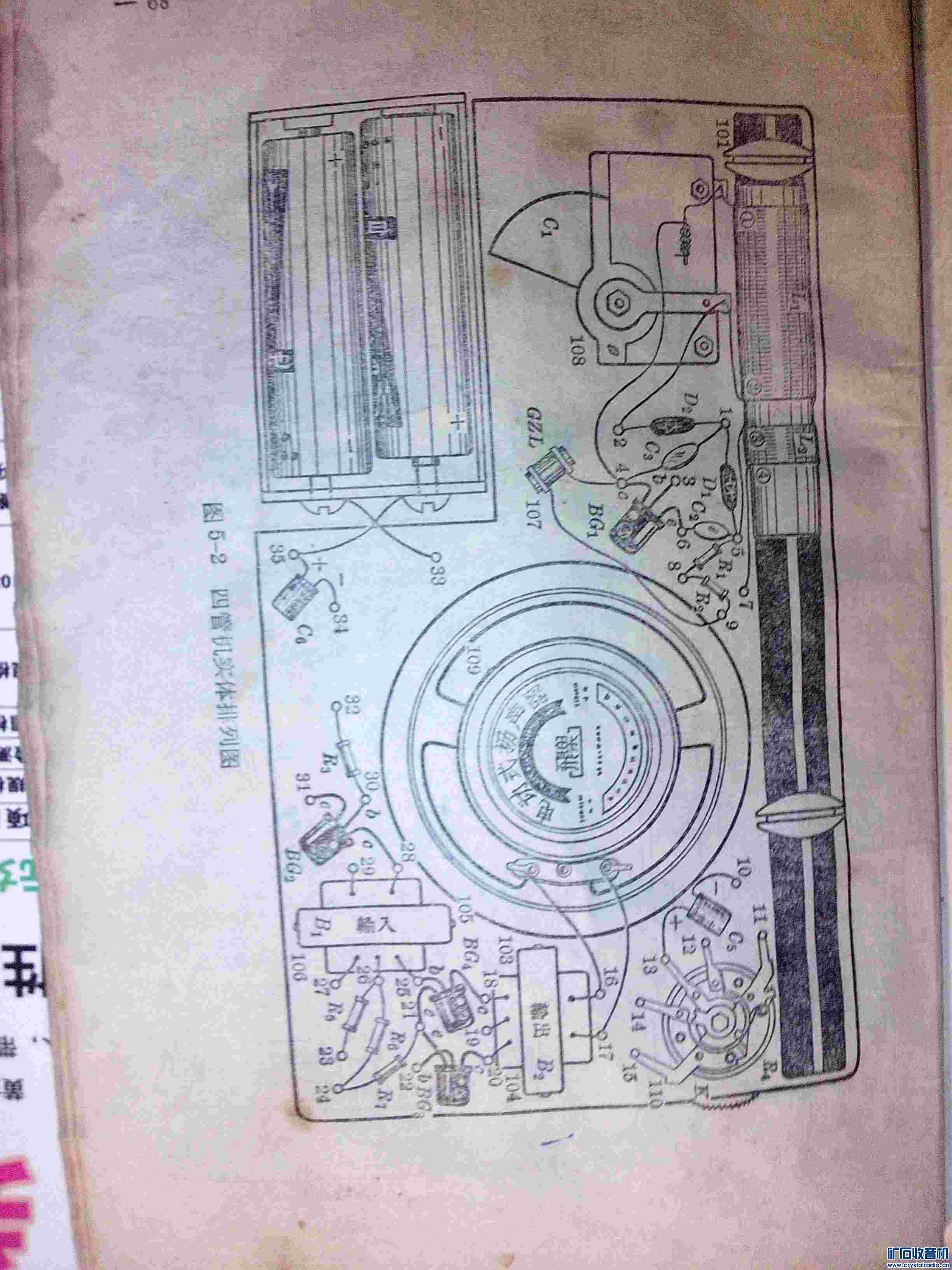 继上次再生来复式收音机原理图以及调试方法(
