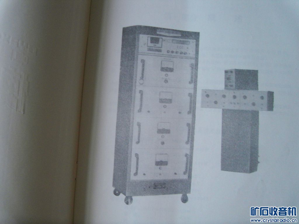 电影还音设备说明书,电影机械杂志,NV-G30说