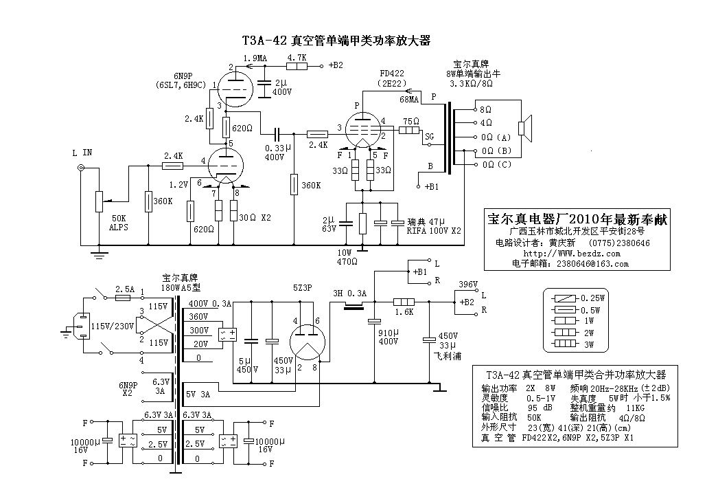 T3A-42.bmp