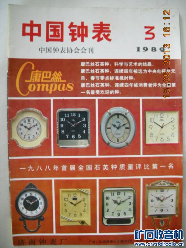 191546ns4so9xst96z9o6t.jpg