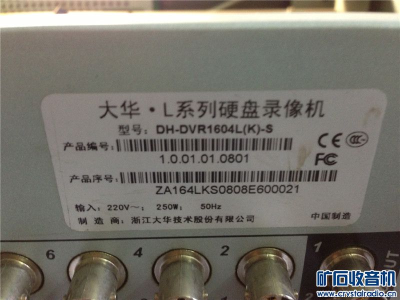 16路大华网络数字硬盘录像机DH-DVR1604L(