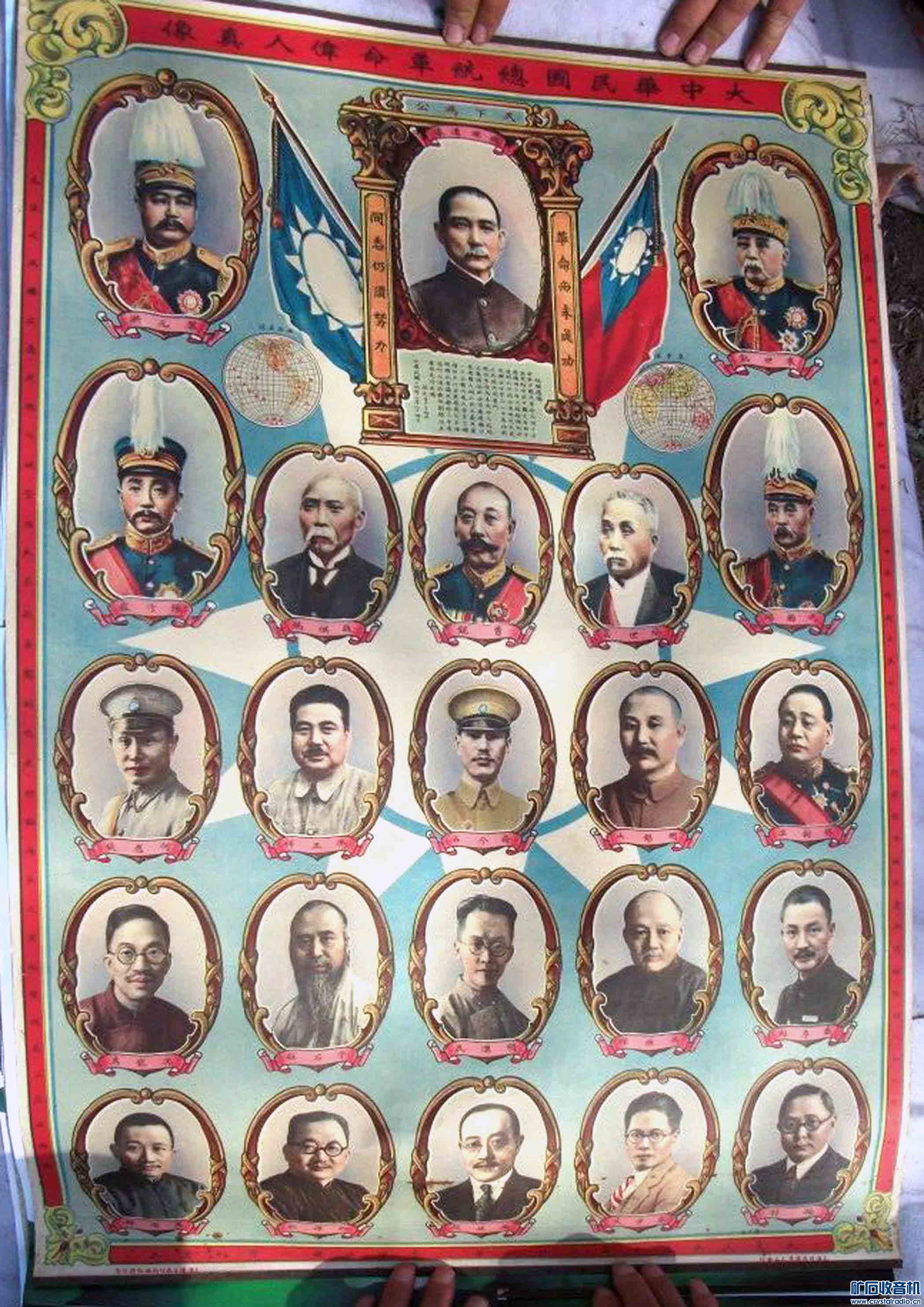 近现代历史人物图(您认识几位?) - 〓怀念那个年