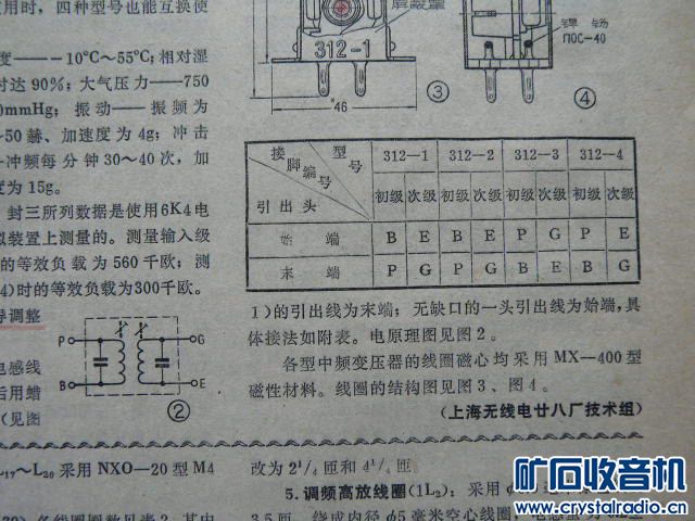 P1040216.JPG