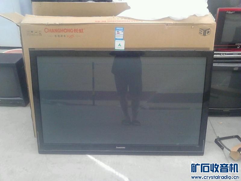 都是物流的错,等离子屏坏了,200元出了! - 〓新