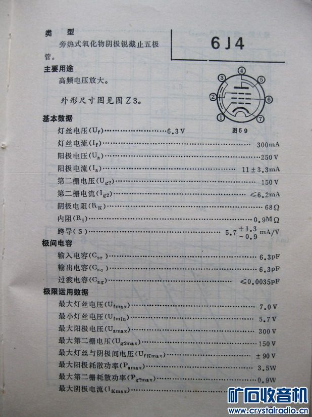 6J4-01.jpg