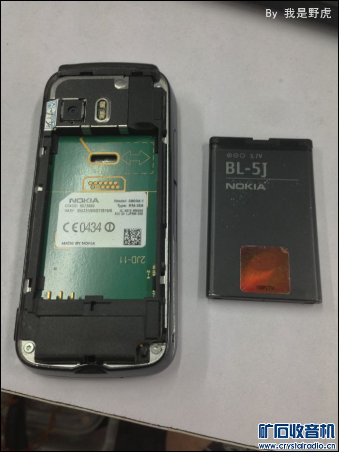低价出两台闲置不用的诺基亚经典手机5800 带