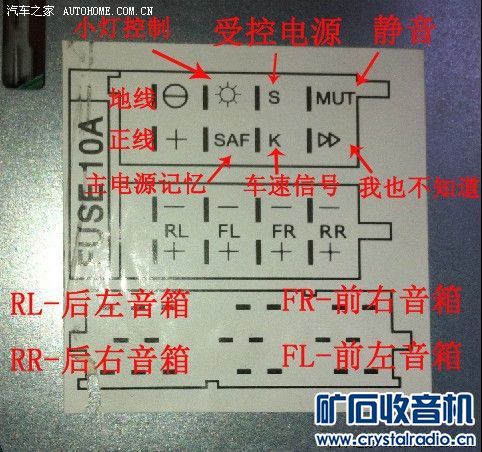 出大众车机比亚迪汽车收音机,18650电池改装