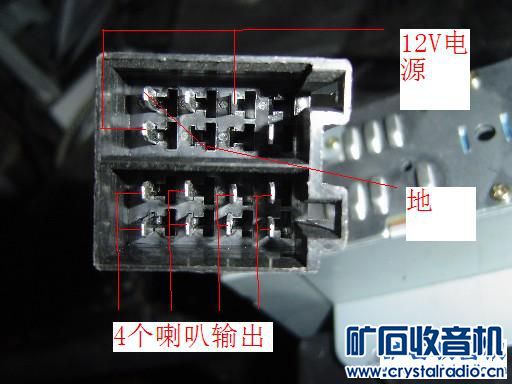 出大众车机比亚迪汽车收音机,18650电池改装