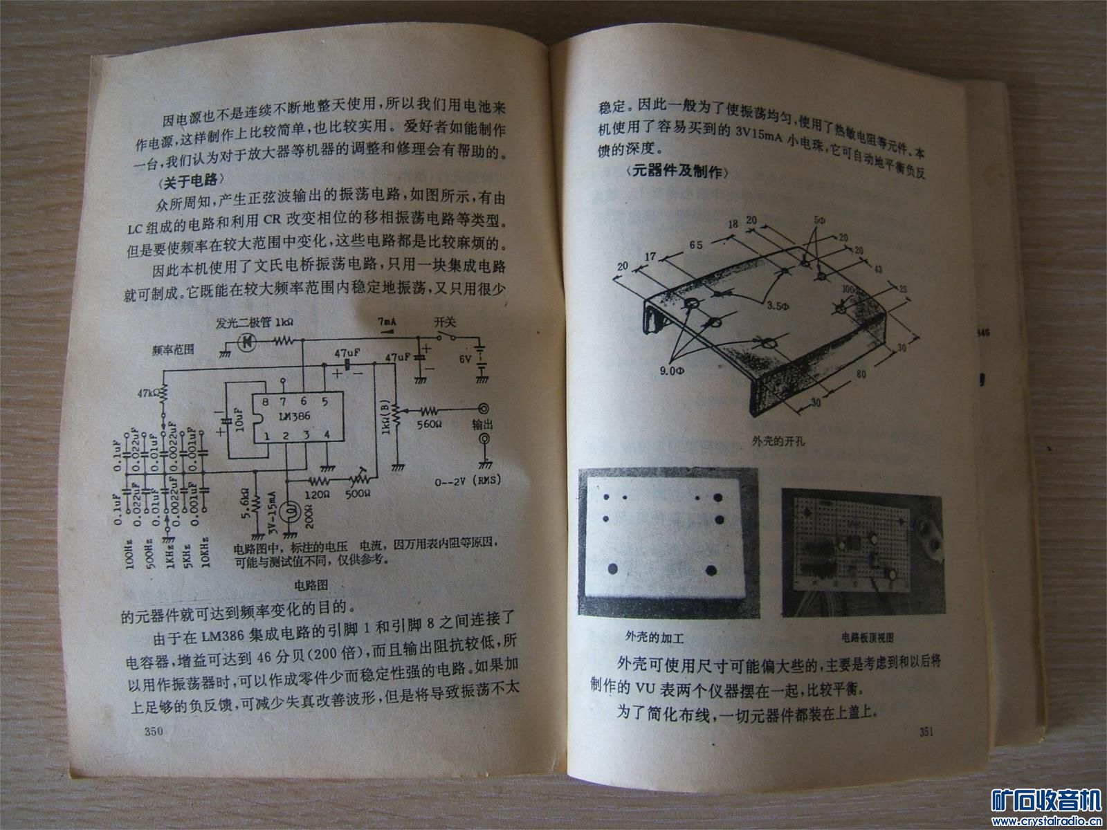 LM386ʽ