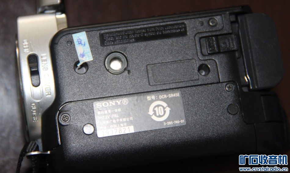 出个索尼SR45摄像机(有点小故障) - 〓新人交换