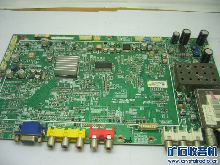 超低价格 液晶电视线路板 - 〓新人交换专区〓