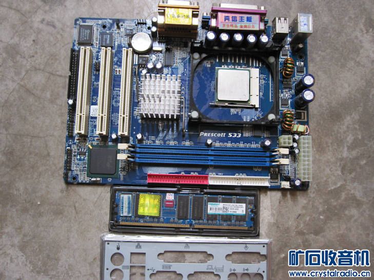 试出闲置 845G主板,P4 2.4G单核 双线程, 内存