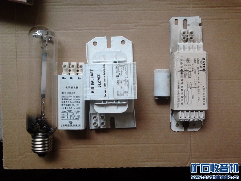 钠灯的触发器是做什么的?和日光灯启辉器用途