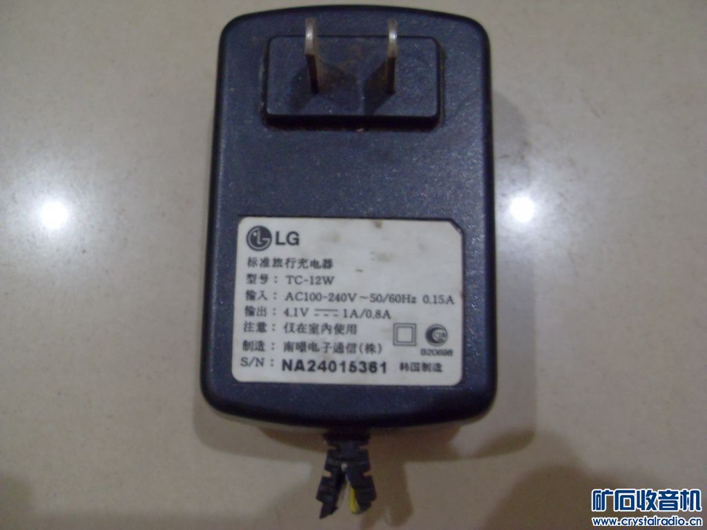 可以用的电池充电器 095418vigbub6bca6a1arb.jpg