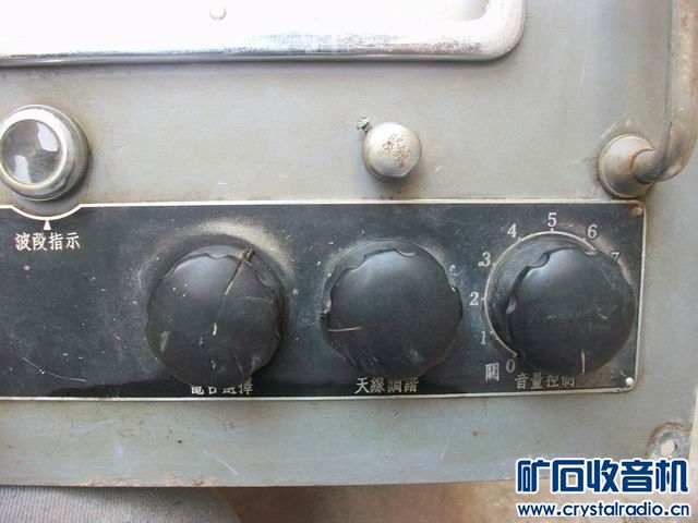 一个有个巨无霸波段开关的股东胆收音机,看图