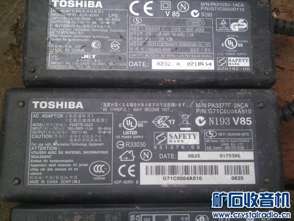 各种品牌型号笔记本充电器 图片已整理 15-20