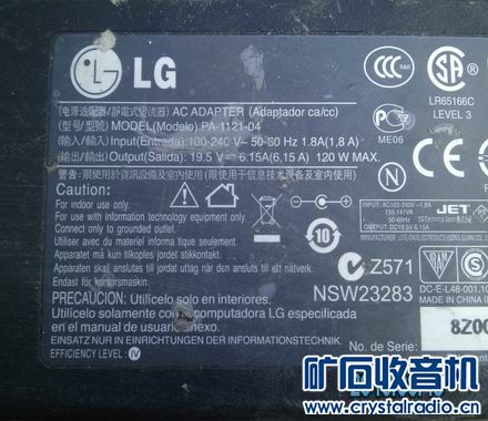 各种品牌型号笔记本充电器 图片已整理 15-20