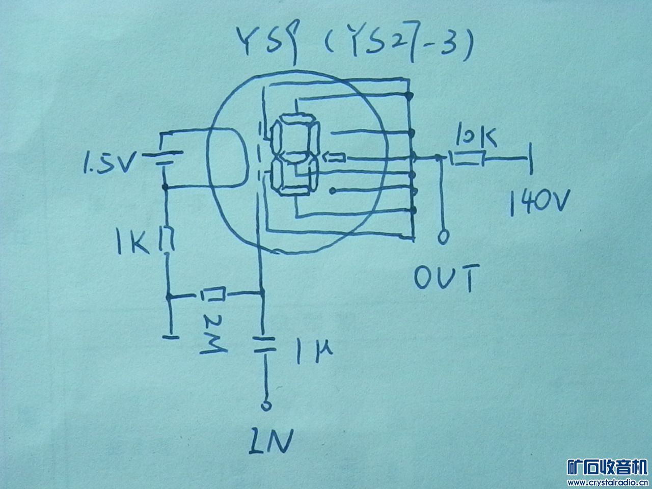YS9荧光数码管放大器实验 - 〓电子管技术区〓