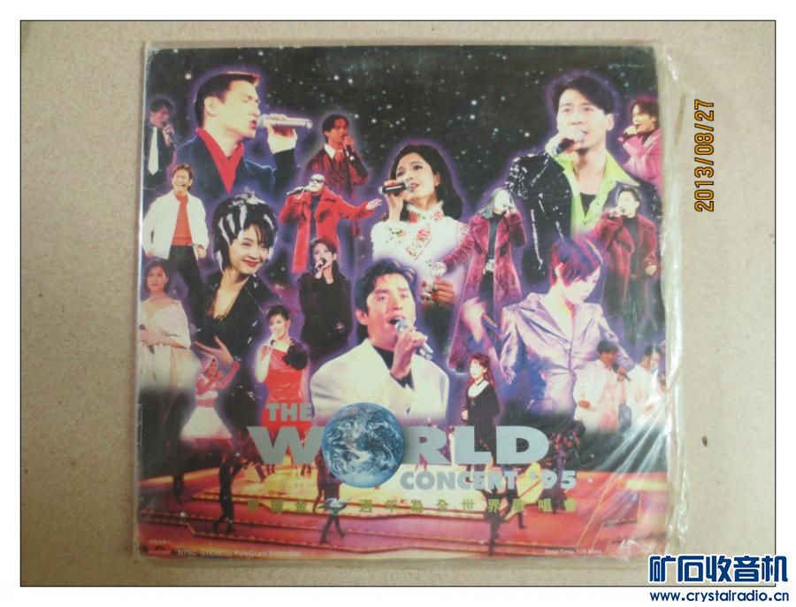 出一批港版宝丽金歌碟片LD - 〓非电子交换区