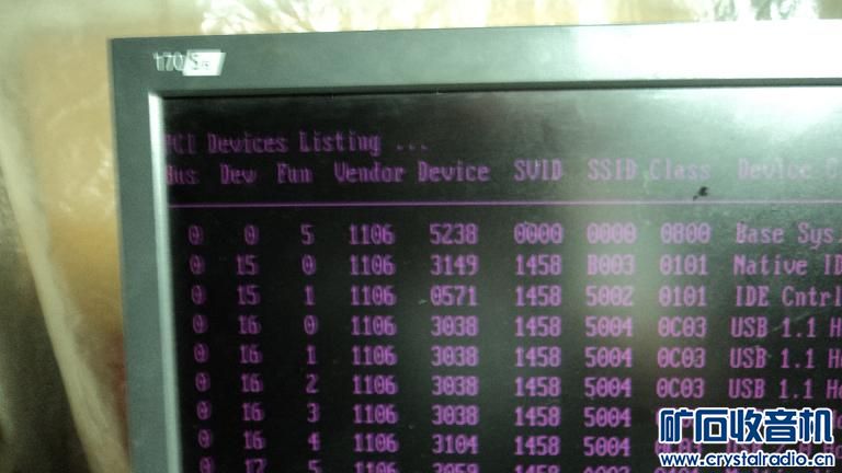 电脑不读硬盘怎么办 - 〓电脑与单片机〓 - 矿石