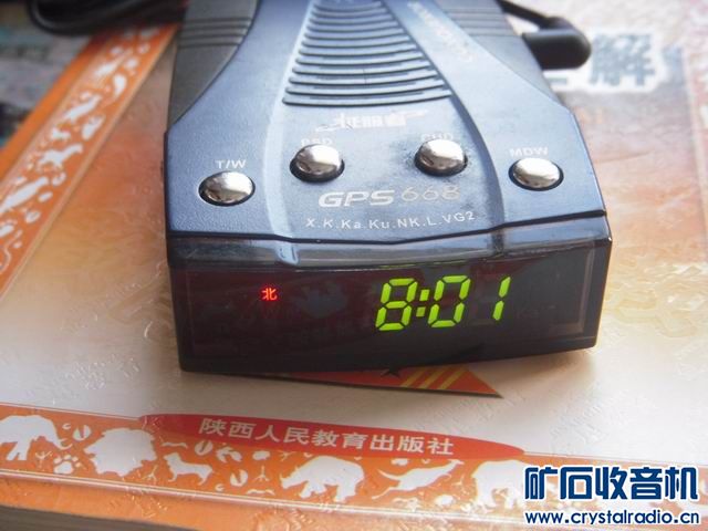 康迈尔CMR-2101,征服者GPS668,吸顶式红外