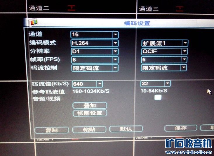 9新 大华16路 全高清硬盘录像机 一切正常 中文