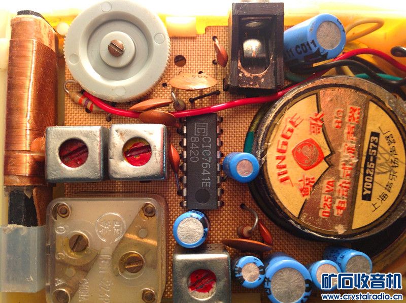 上海地区第一台袖珍式集成电路收音机 世界牌