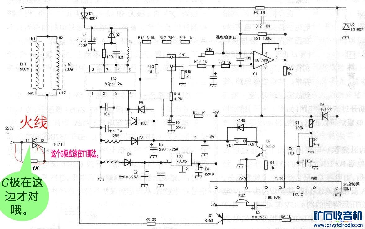 双向可控硅T1和G极接220V火线不会短路吗?