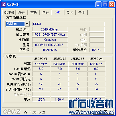ramcpuz.PNG