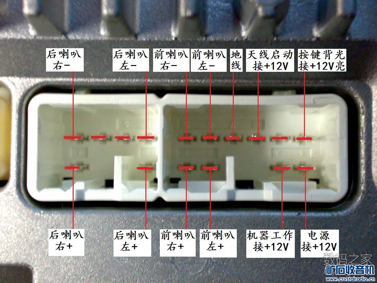 卡罗拉cd机尾线接线图,丰田卡罗拉cd机接线图 卡罗拉 6cd 车机 改aux 无声音
