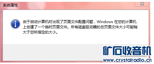 用AMD Radeon RAMDisk虚拟内存盘出乱码?