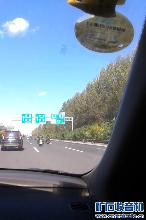 摩托车上高速咋收费啊? - 〓生活聊天板块〓 -