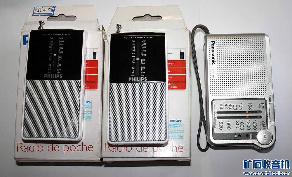 三个索尼MINI收音机;松下小收音机;两个飞利浦