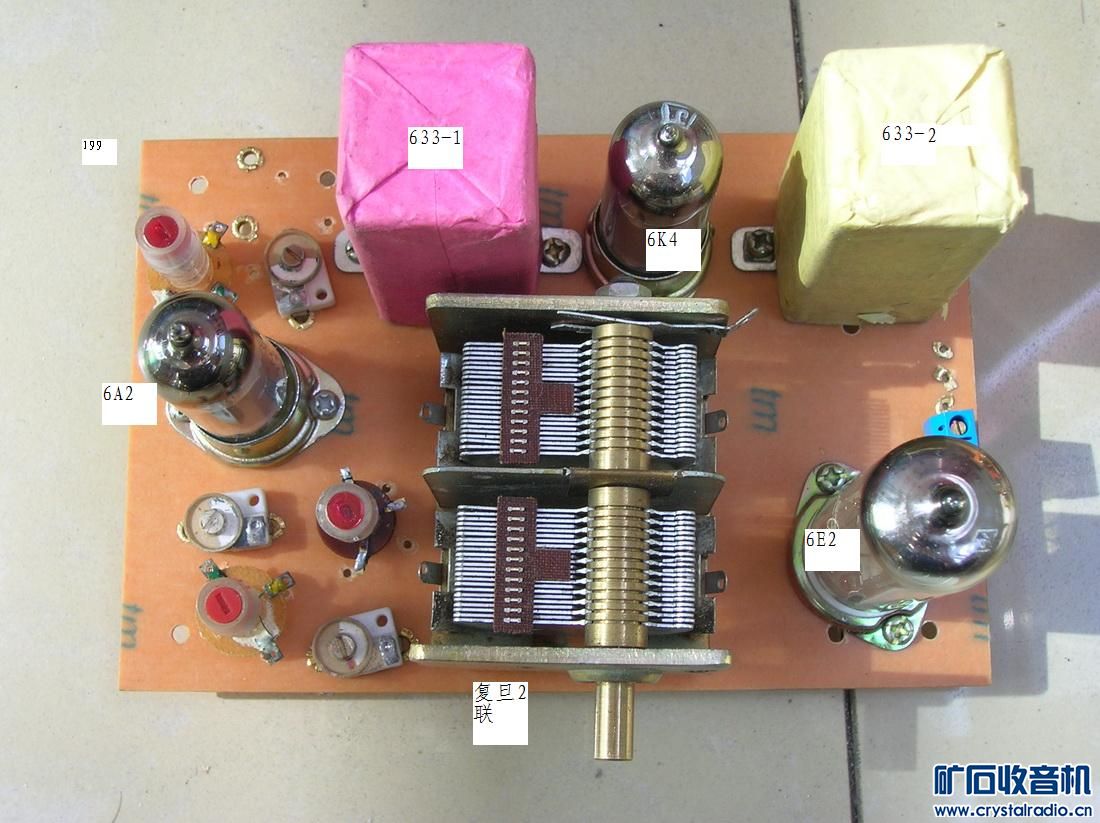 仿【红灯交流机】用继电器控制波段开关做的收