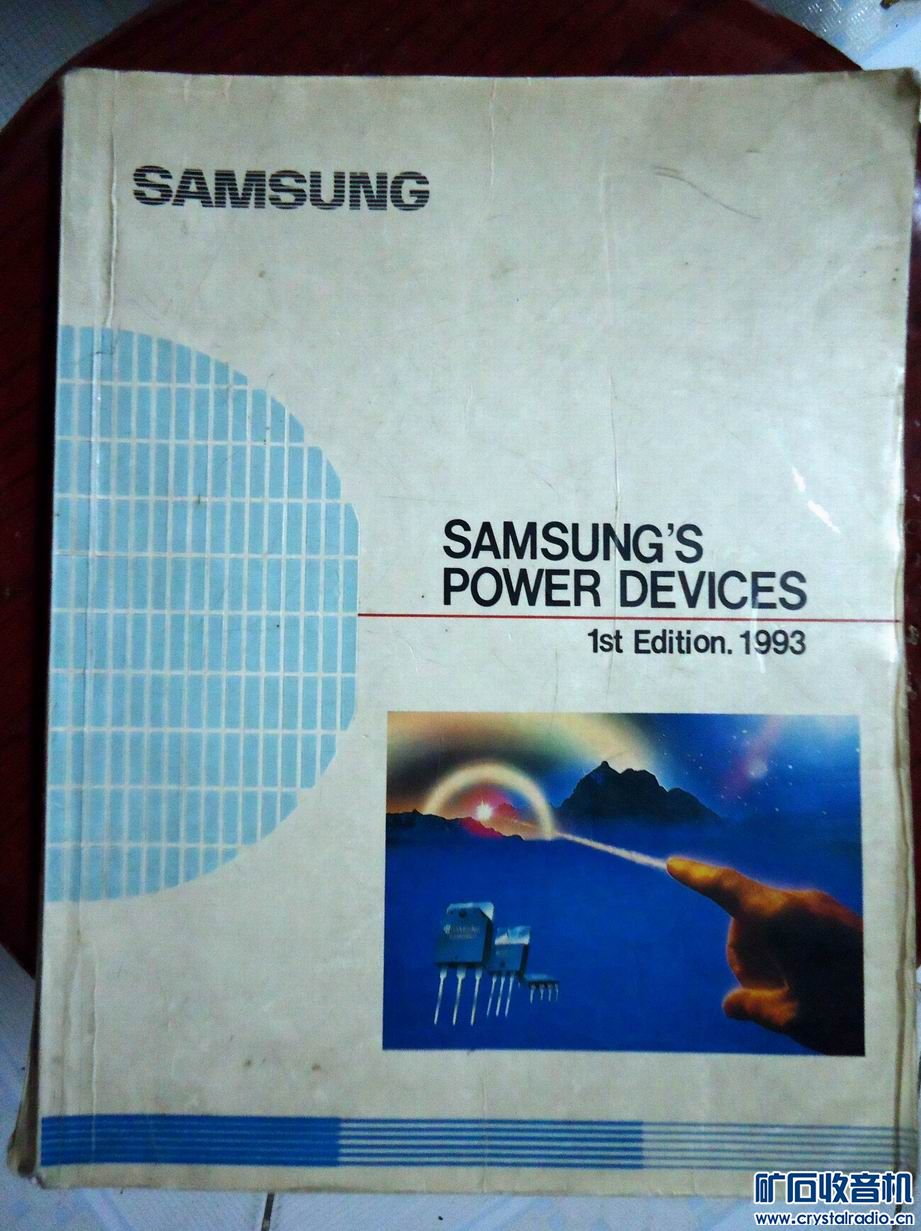 三星公司原版资料:功率元器件参数和电子镇流