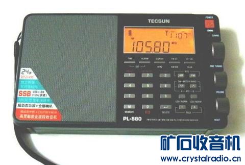 德生PL880,你准备掏多少银子?